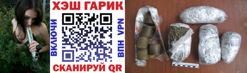 ГАШИШ 40% ТГК  Карачев 