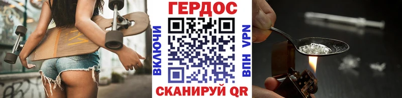 Героин Heroin  мега вход  нарко площадка формула  Карачев 
