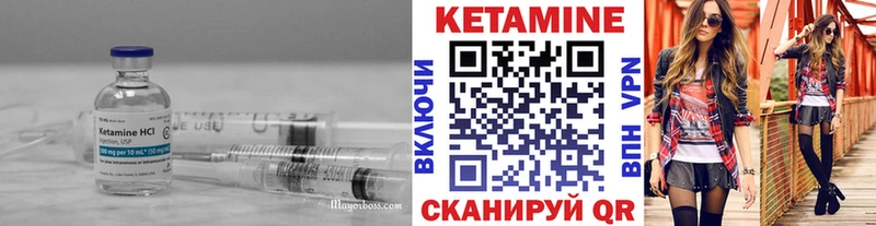 купить наркоту Карачев Кетамин VHQ