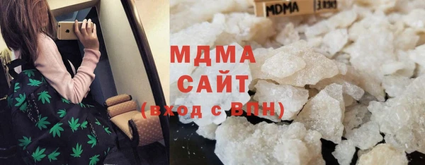 соль курить ск Навашино