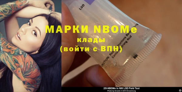экстази Надым