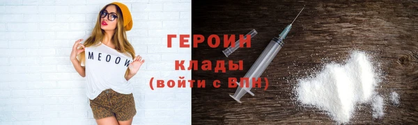 соль курить ск Навашино