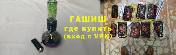 соль курить ск Навашино