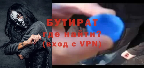 экстази Надым