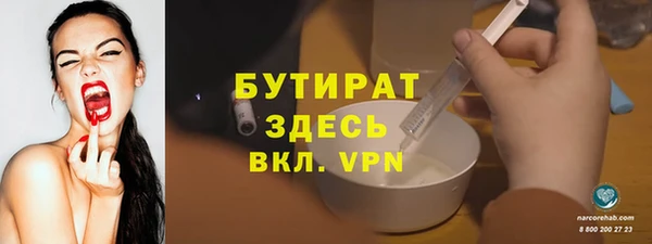 соль курить ск Навашино