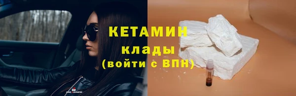 экстази Надым