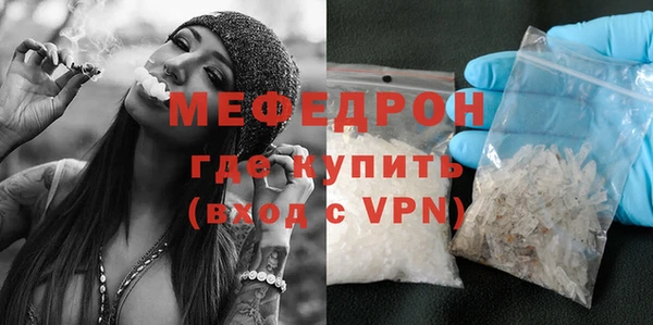 соль курить ск Навашино