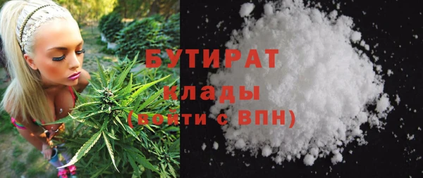соль курить ск Навашино