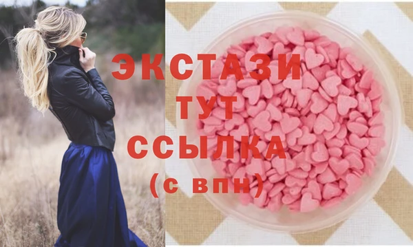 соль курить ск Навашино