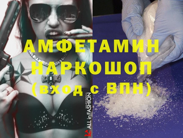 экстази Надым
