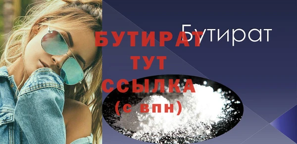 спайс Верея
