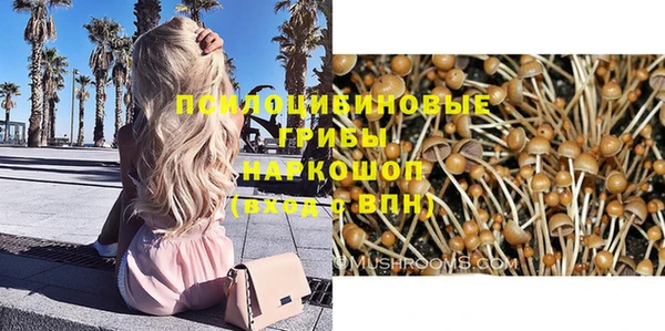 соль курить ск Навашино