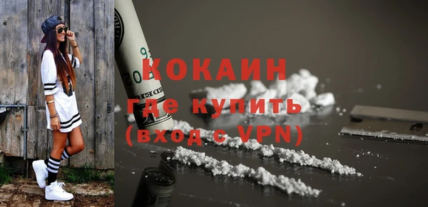 экстази Надым
