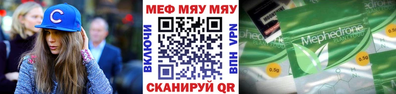 МЕГА рабочий сайт  Карачев  МЕФ мука 