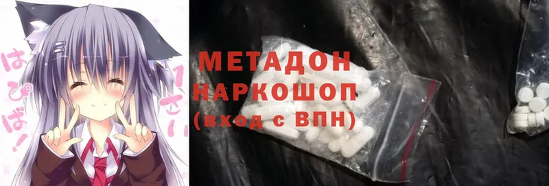 дарнет шоп  Карачев  МЕТАДОН methadone 