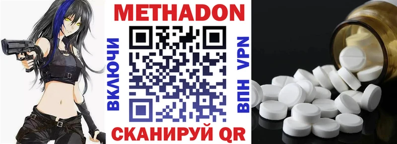 MEGA ссылки  Карачев  МЕТАДОН кристалл 